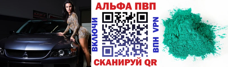 даркнет сайт  Ядрин  Alpha-PVP Crystall 