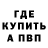Кетамин VHQ Alex Kramer