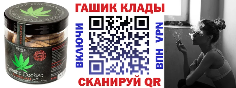 Печенье с ТГК марихуана  OMG зеркало  Ядрин 