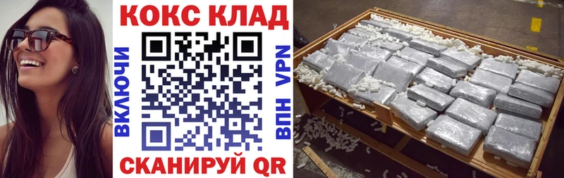 Кокаин 98%  Ядрин 