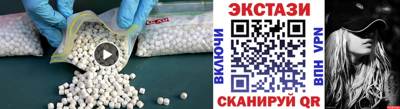 Ecstasy DUBAI купить наркотик Ядрин