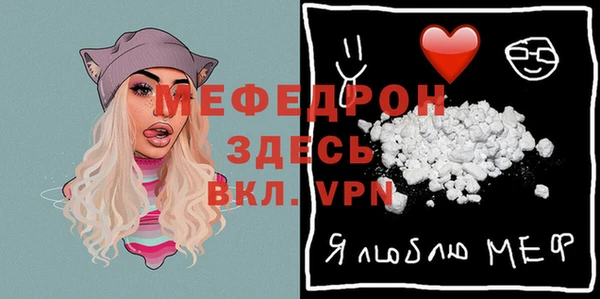 молекула духа Балахна
