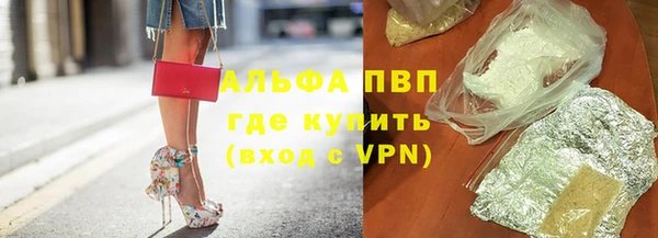 винт Балабаново