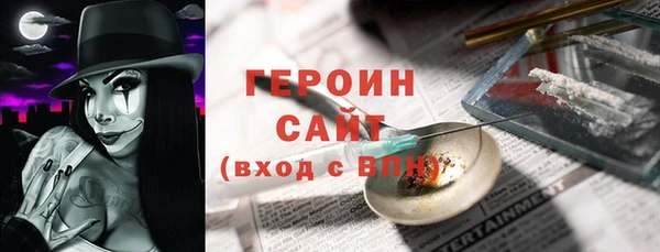молекула духа Балахна