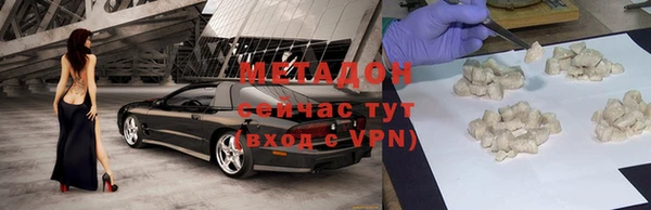 молекула духа Балахна