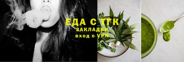 экстази Баксан