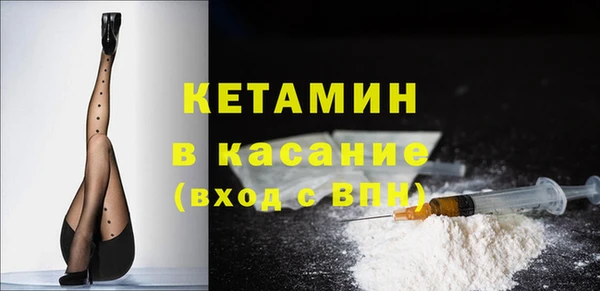 экстази Баксан