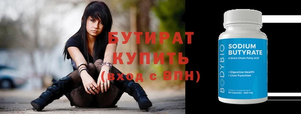 экстази Баксан