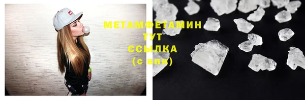 экстази Баксан