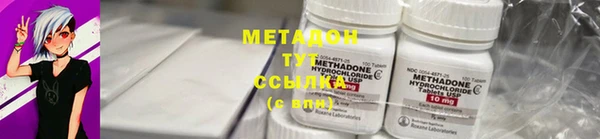 экстази Баксан