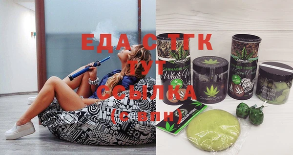 экстази Баксан