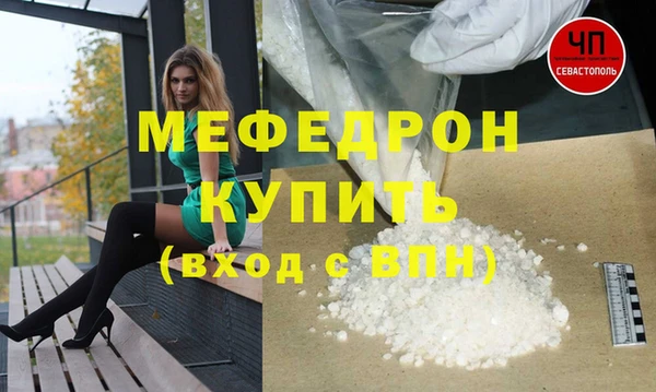 винт Балабаново