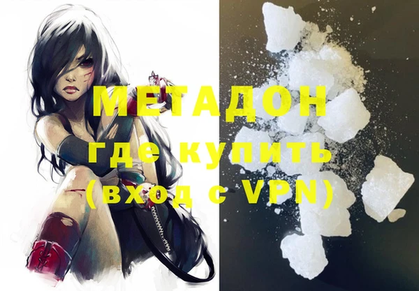 молекула духа Балахна