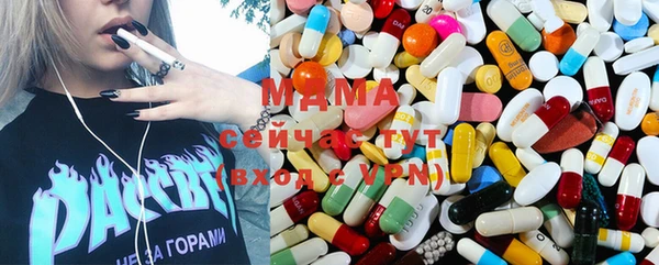 экстази Баксан