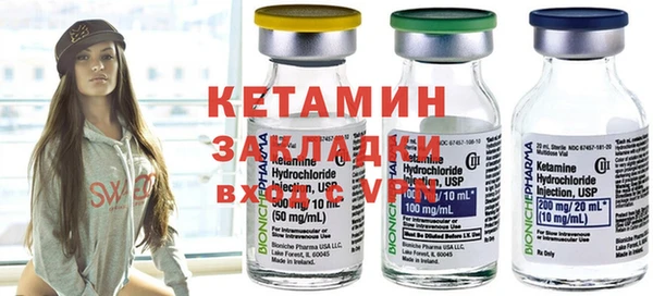 молекула духа Балахна