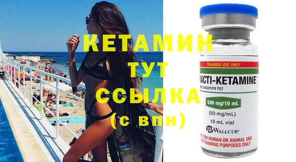 молекула духа Балахна