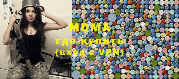 молекула духа Балахна