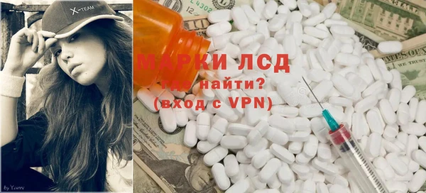 молекула духа Балахна