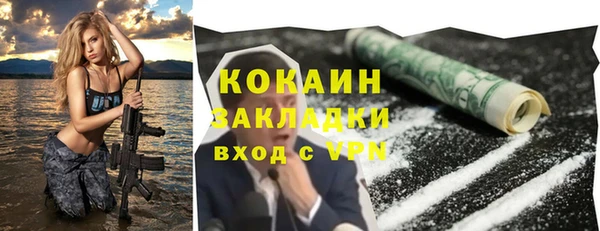 экстази Баксан