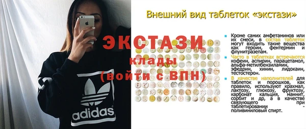 винт Балабаново