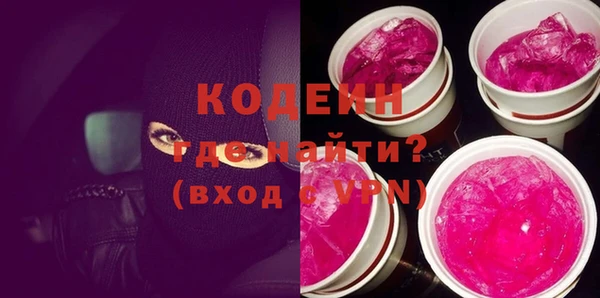 молекула духа Балахна