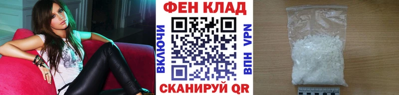 магазин продажи   Ядрин  Первитин пудра 