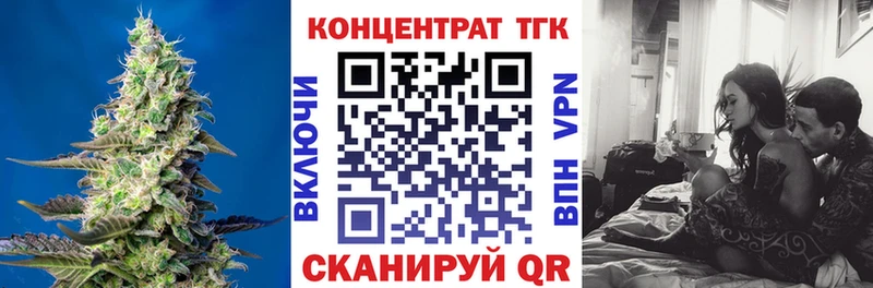 наркота  Ядрин  ТГК вейп с тгк 